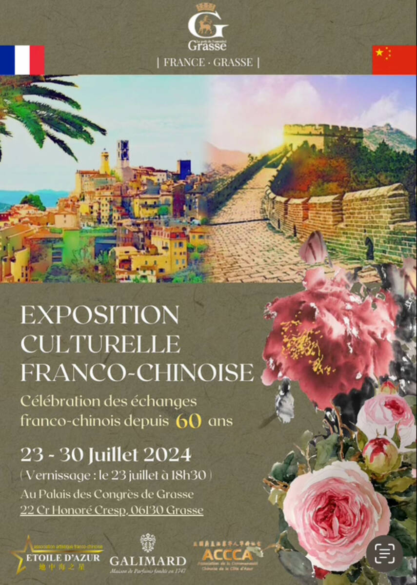 exposition Culturelle Franco-Chinoise Grasse